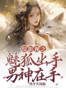 我的老婆不正常作者纪武淋