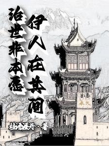 半岛扮岛