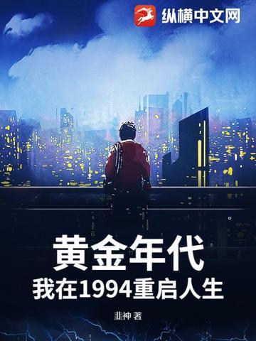 我有一尊炼药炉 一点才睡