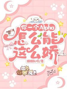 混在漫威的玩家们百度百科