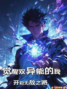 我携四个幼崽炸翻前夫家