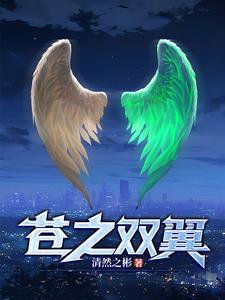 道前歌著TXT