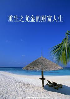 分手后我被男主的好兄弟连夜抱走免费