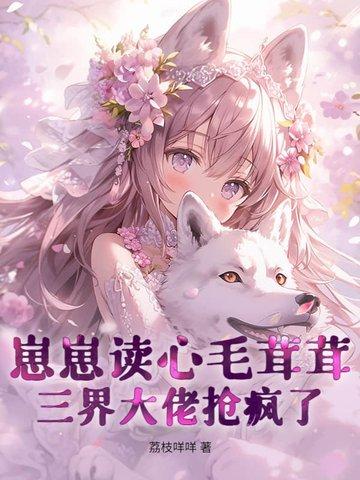 垃圾是否可以自主选择大招的攻击目标
