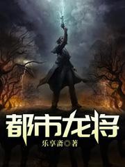 武道登神笔趣阁