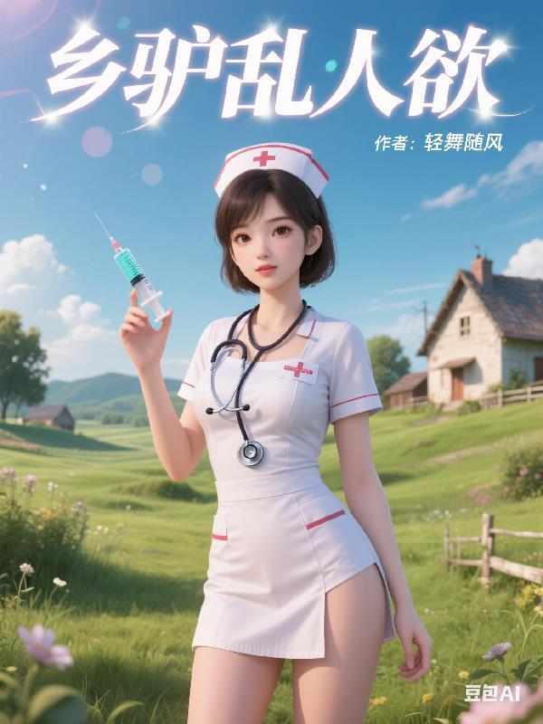 我靠挖宝成神女主