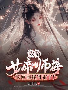 新婚妻子发现了我不为人知的过去贪吃的水瓶