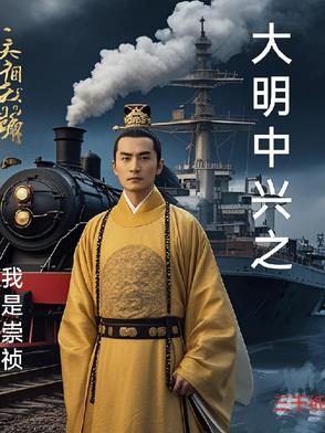 历史国战开局黄巾起义免费阅读