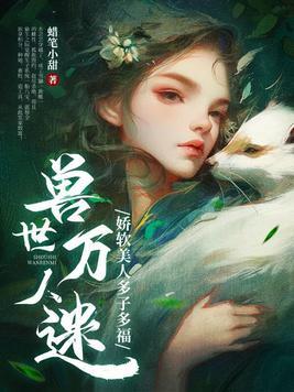 算命阴女是什么