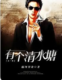 比悍匪还厉害的称呼