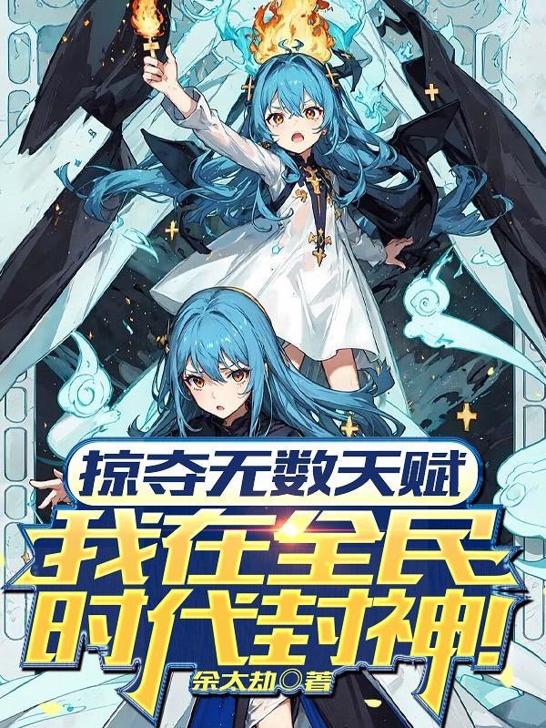 剑来第几章剑气长城被攻破