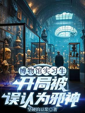 诸天从心录TXT奇书网