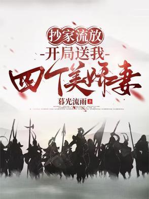 九章奇案 笔趣阁