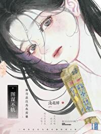 重回飞扬时代从淘金窝子开始笔趣阁