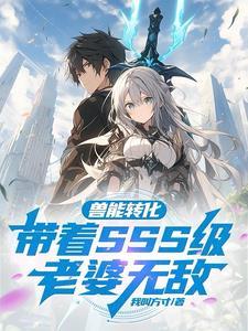 跟着boss一起穿