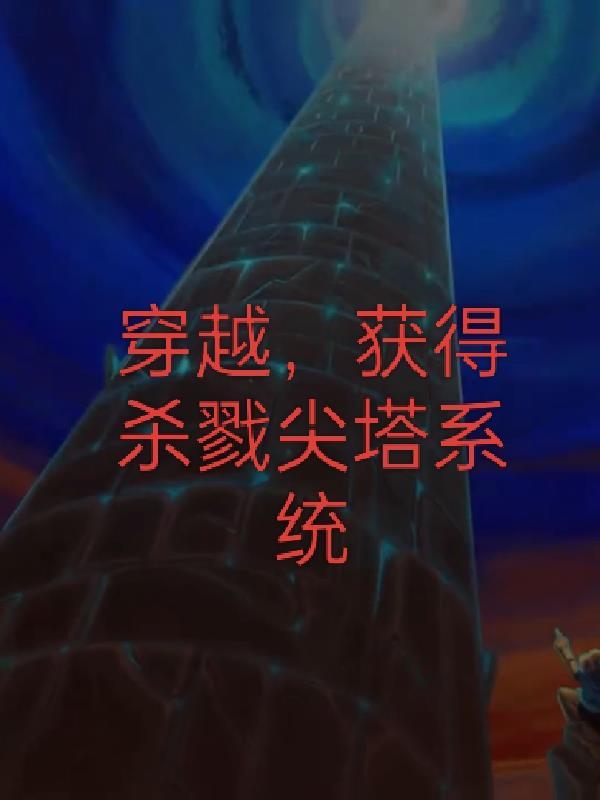 守护甜心全集解说
