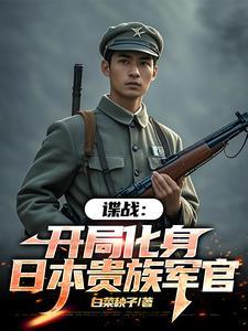 揉碎月光坠入星河讲的什么