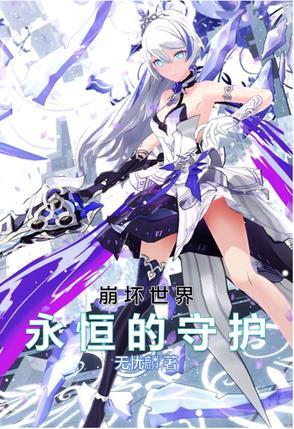 异位妊娠有生育津贴吗