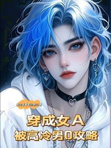 异形不能生育
