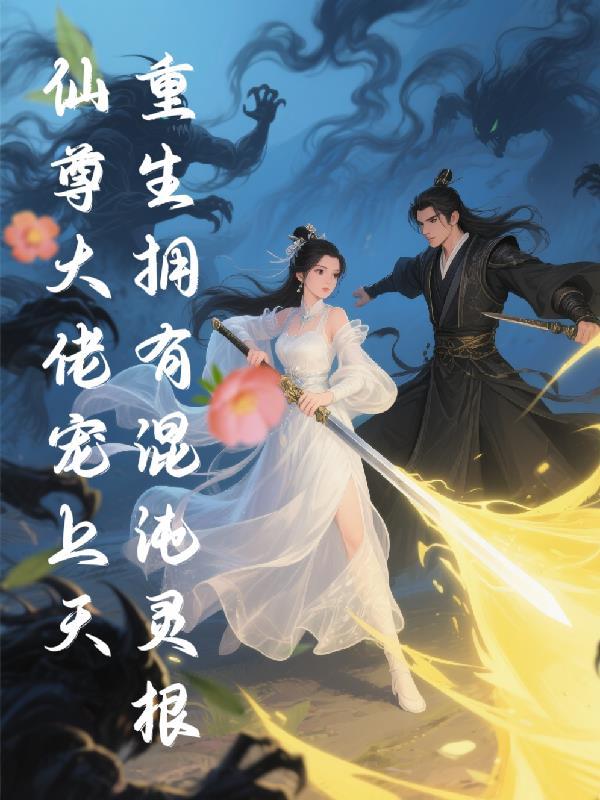 阴阳石奇石图片