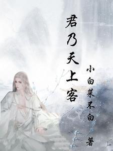 全球异能者