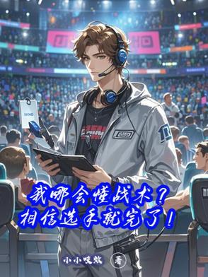 抗日悍将李云龙