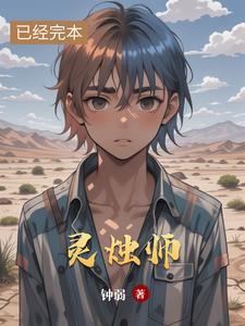 四合院重生六零我打猎致富夏峰