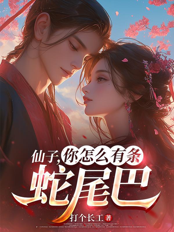 原神璃月后面是什么