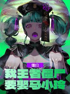 雨后听茶by眷希无错版