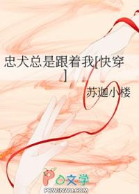 编造镇物在线