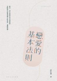 编造镇物免费