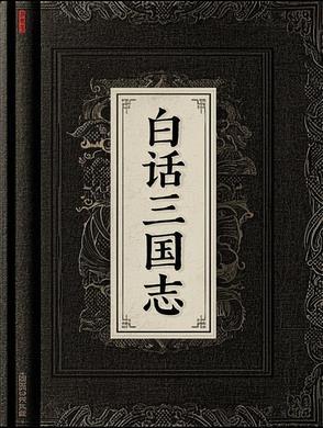 我家大师兄实在是太不正经了大结局