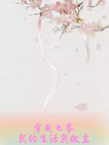 六岁来逆袭系统我直升陆地神仙