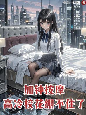 发现老婆做过人流