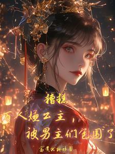 四合院开局娶何雨水