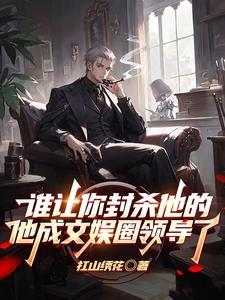 我只想活下去免费阅读