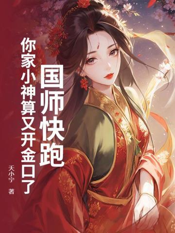 带着荒田回过去无错