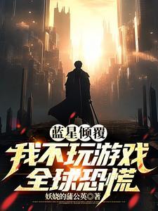重生后赘婿夫君人设崩了 北沐南