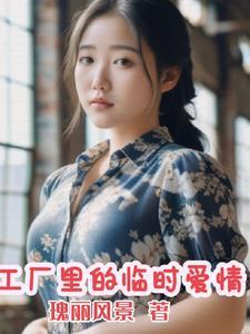 神算小萌娃