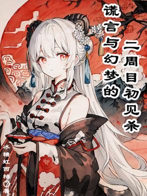 龙族我才