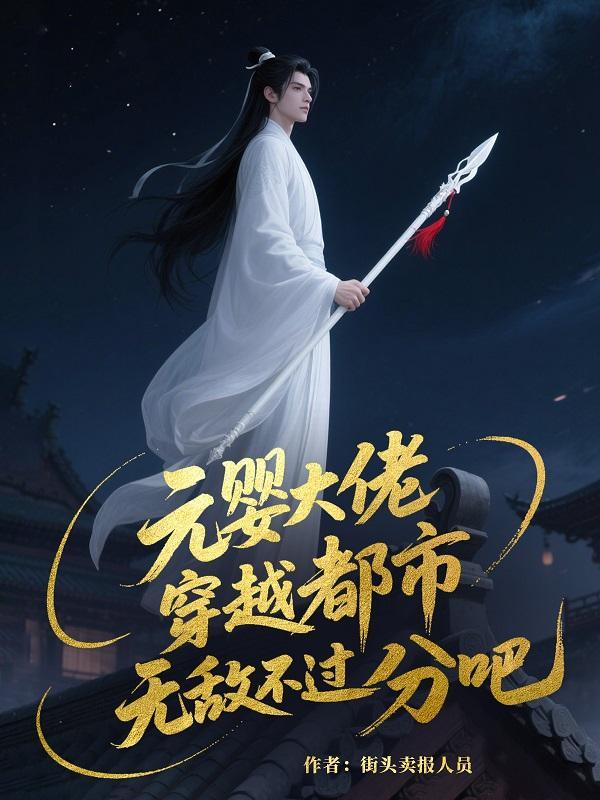 老婆太萌了