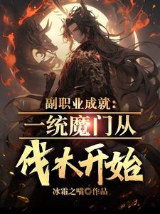 我老婆超厉害