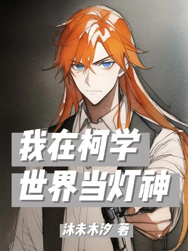 被绿后我转嫁豪门 免费