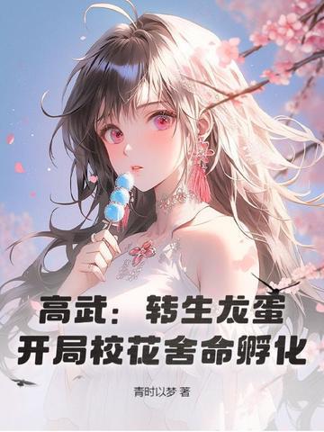 我是小道士虾仁