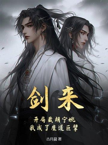 女侠们的香裙图片