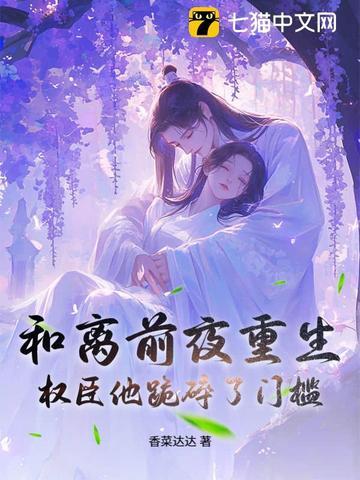 末世半岛我的丧尸女友免费阅读