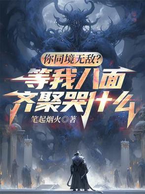 断绝关系后觉醒sss级天赋百分百爆率