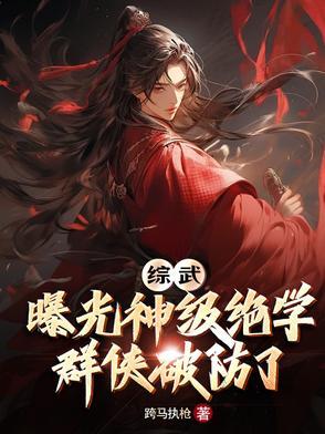 穿到十年后