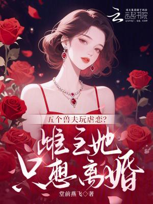 全球末世开局觉醒吞魂天赋百科