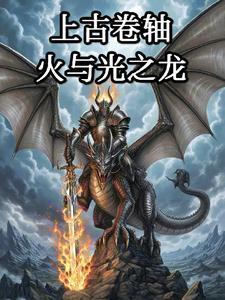 重生嫁给封先生免费阅读